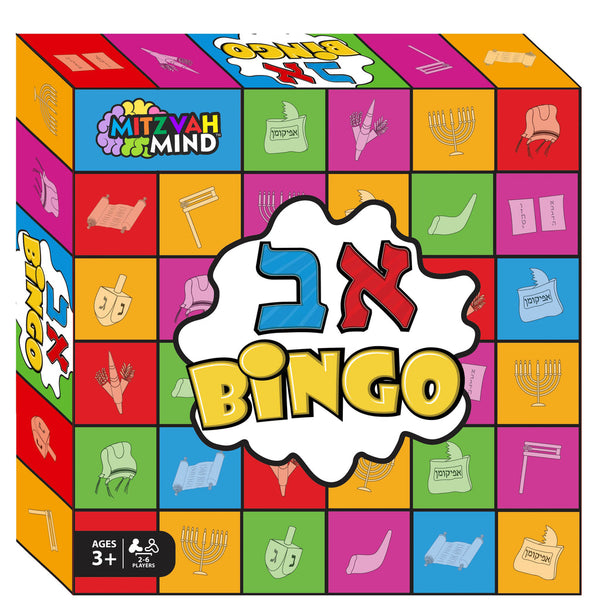 Alef Bais Bingo — Alef Beis from Mitzvah Mind