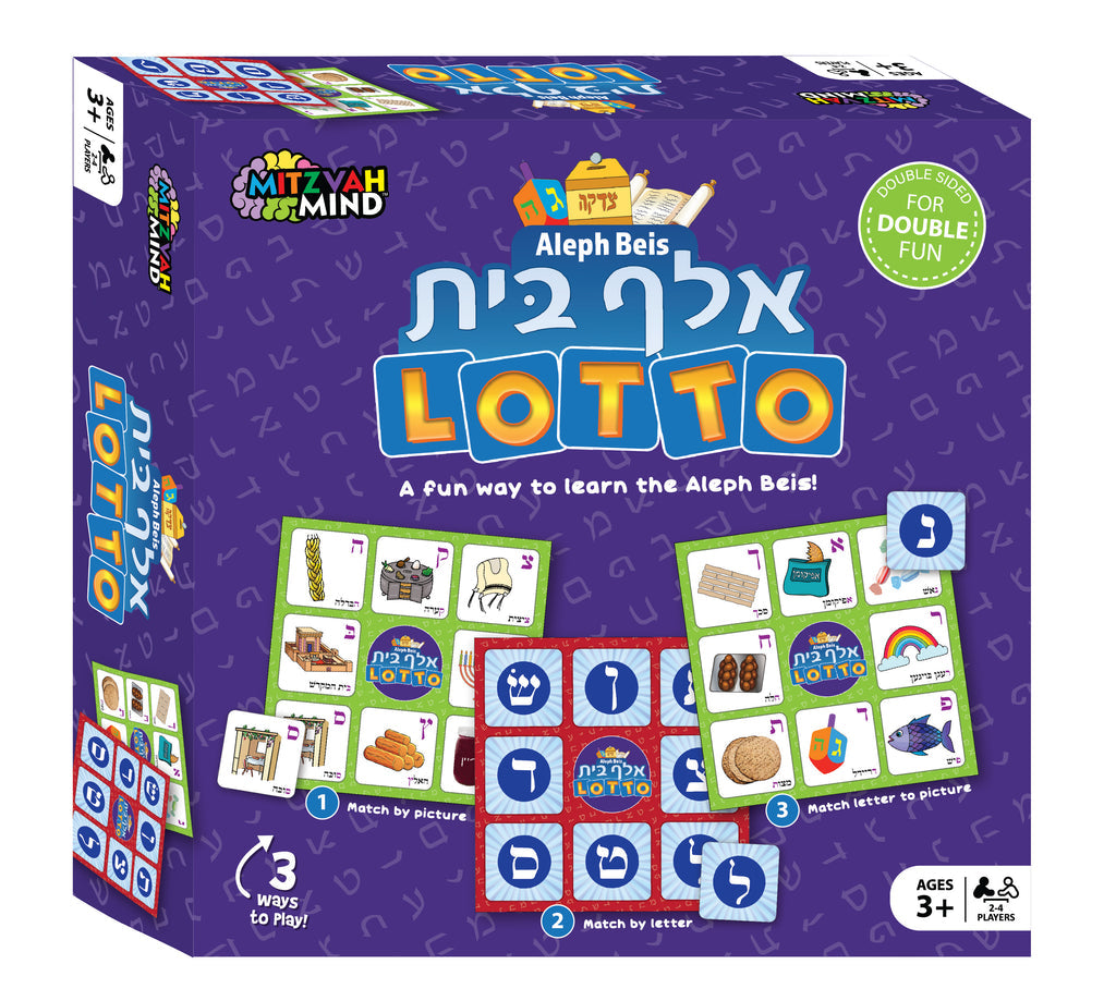 Aleph Beis Lotto — Yiddish Books from Mitzvah Mind