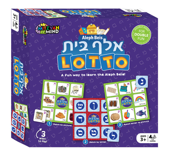 Aleph Beis Lotto — Yiddish Books from Mitzvah Mind
