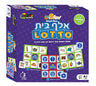 Aleph Beis Lotto — Yiddish Books from Mitzvah Mind