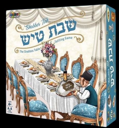 Shabbos Tish Game