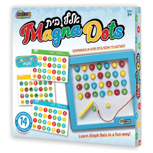 Aleph Beis Magana Dots — Home Decor