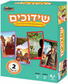 Shidduchim Card Game