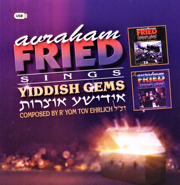 Avraham Fried - Yiddish Gems (USB) — Jewish music USB | Judaica Square Lakewood