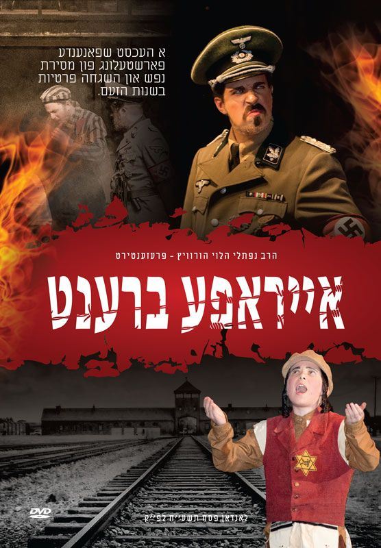Europe Brent (DVD)