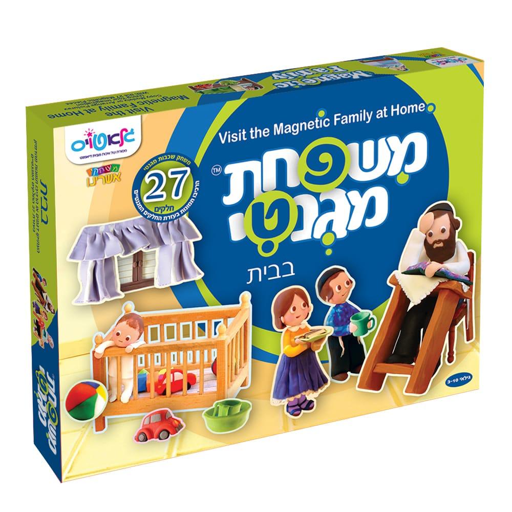 The Magnetic Family: At Home (27 Pcs)