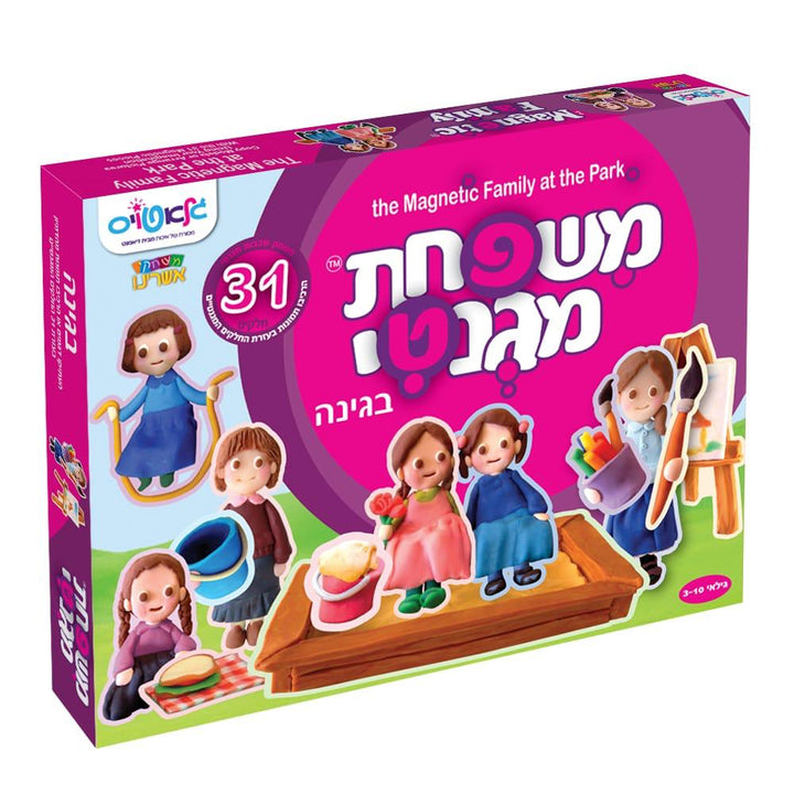 The Magnetic Family: At The Park (31 Pcs)