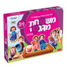 The Magnetic Family: At The Park (31 Pcs)