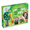 The Magnetic Family: At The Zoo (32 Pcs)
