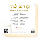 Yissachar Dror - Kodesh La'Hashem (USB)