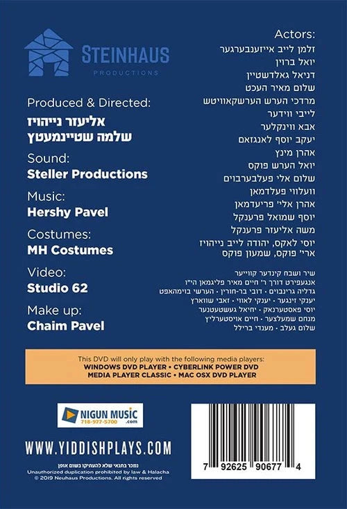 Iberen Bild (DVD)
