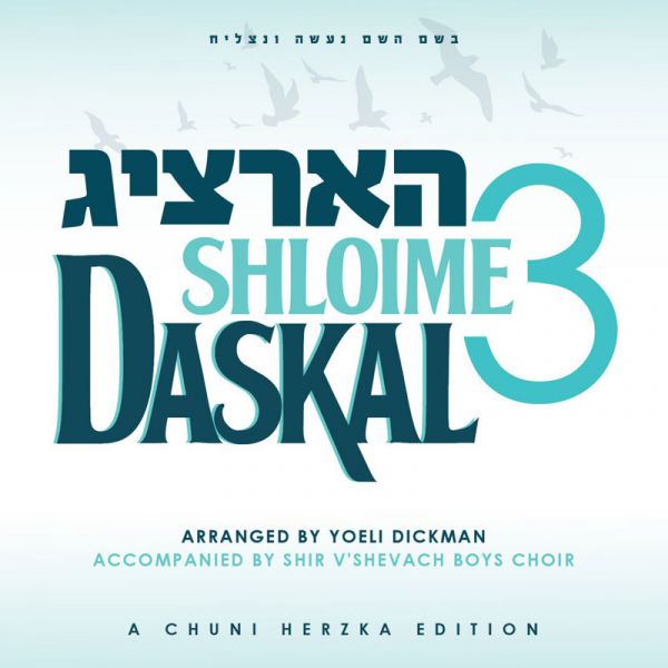 Hartzig 3 With Shloimy Daskal (USB)
