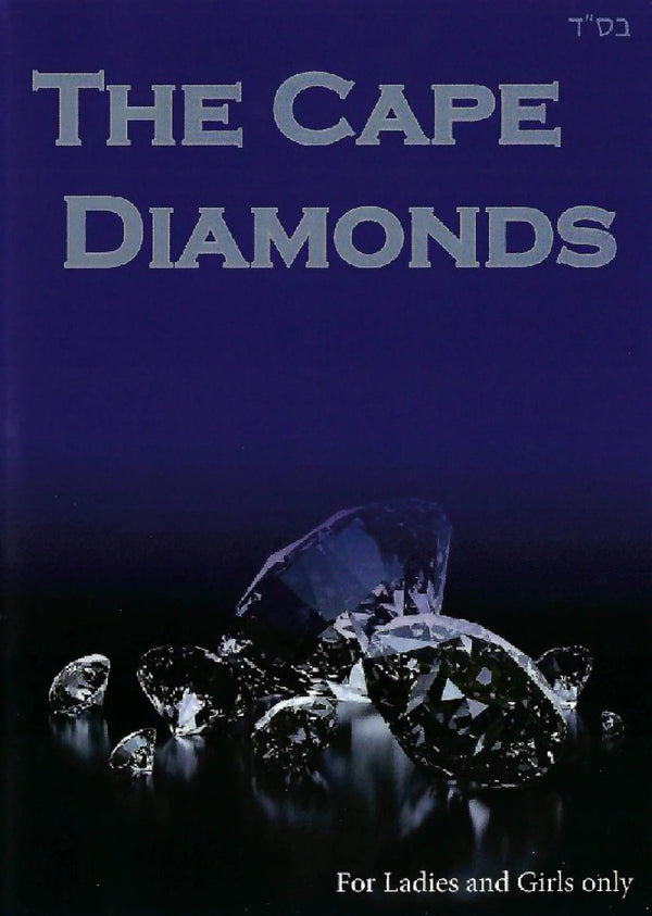 The Cape Diamonds [For Women & Girls Only] (DVD)