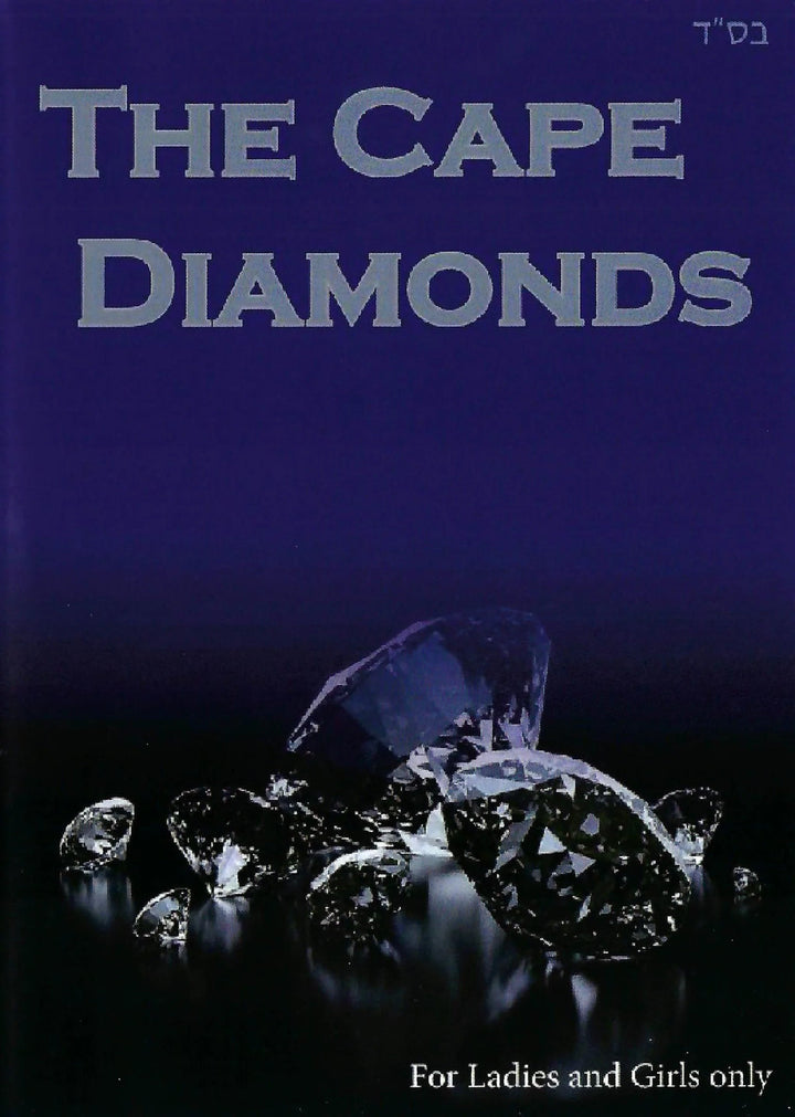 The Cape Diamonds [For Women & Girls Only] (DVD)