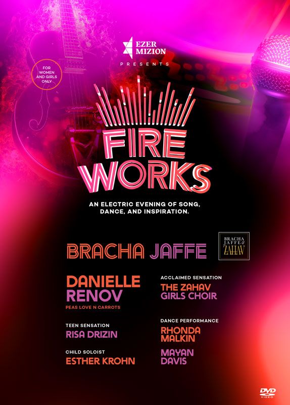 Fire Works [For Women & Girls Only] (USB)