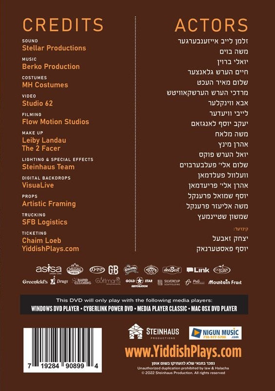 Iberen Feedl (DVD)