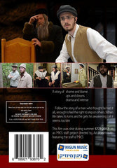 The Accused (DVD)