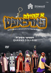 A Kehilla Farchapt (DVD)