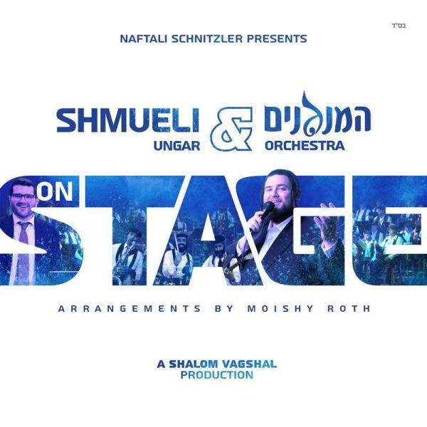Shmueli Ungar & Hamenagnim On Stage (USB)