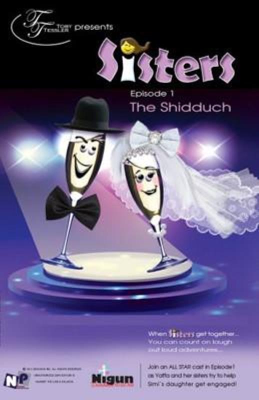 Sisters 1 - The Shidduch [For Women & Girls Only] (DVD)