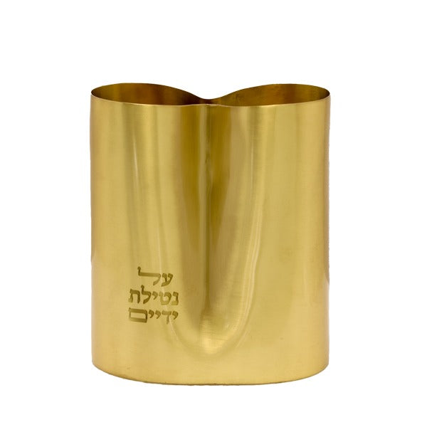2 Sided Emanuel Netillat Yadayim Cup- Matt Brass