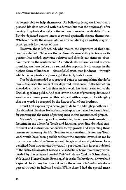 The Neshamah Should Have an Aliyah — Judaica Press (image 2)