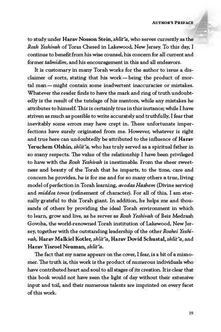 The Neshamah Should Have an Aliyah | Judaica Square