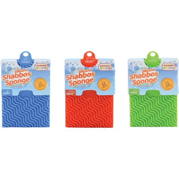 Silicone Shabbos Sponge