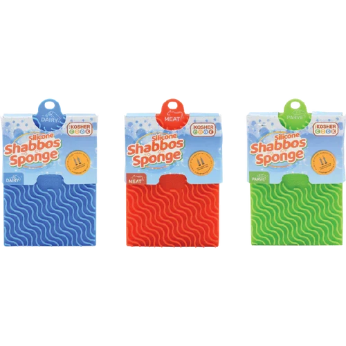 Silicone Shabbos Sponge