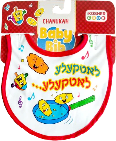 Chanukah Baby Bib - Yiddish