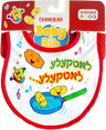 Chanukah Baby Bib - Yiddish