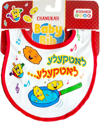 Chanukah Baby Bib - Yiddish