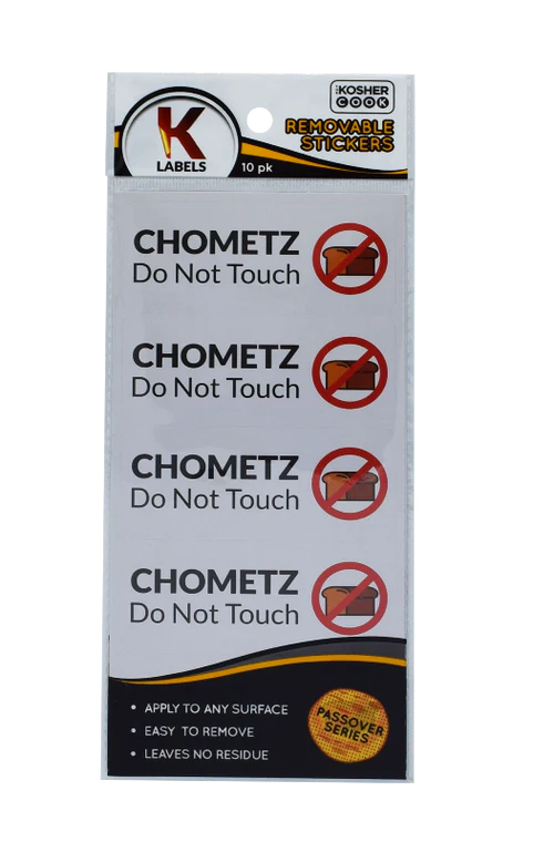 Pesach Labels: Chometz (10 Pack)