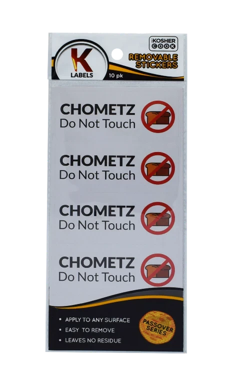 Pesach Labels: Chometz (10 Pack)