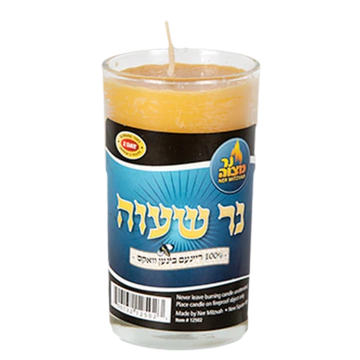 Yahrzeit Candle: Beeswax - 2 Days
