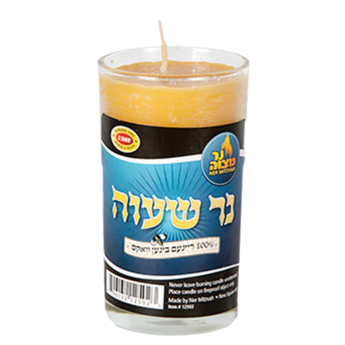 Yahrzeit Candle: Beeswax - 2 Days