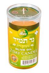 Olive Oil Candle: 2 Day