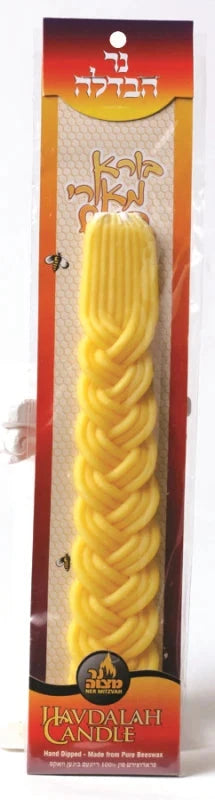 Havdalah Candle: Beeswax - #20