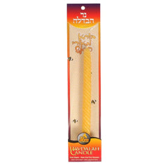 Havdalah Candle: Beeswax - #21