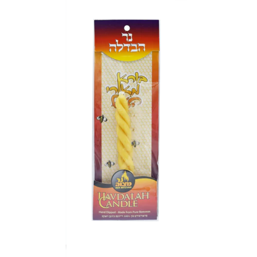 Havdalah Candle: Beeswax - #27