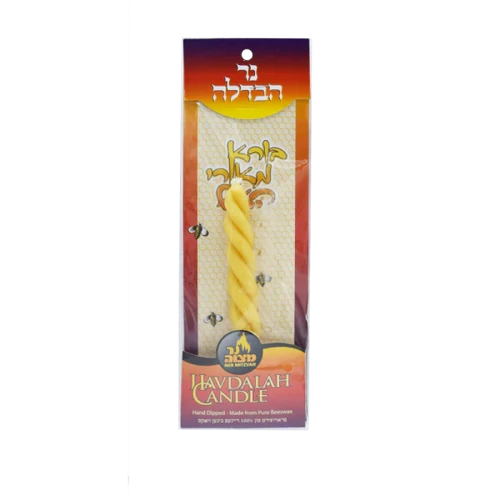 Havdalah Candle: Beeswax - #27