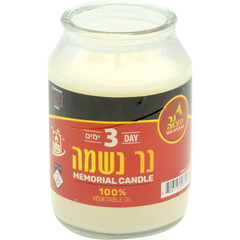 Memorial Candle - 3 Days
