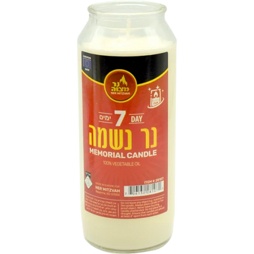 Memorial Candle - 7 Days