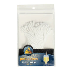50 Pk Cotton Wick