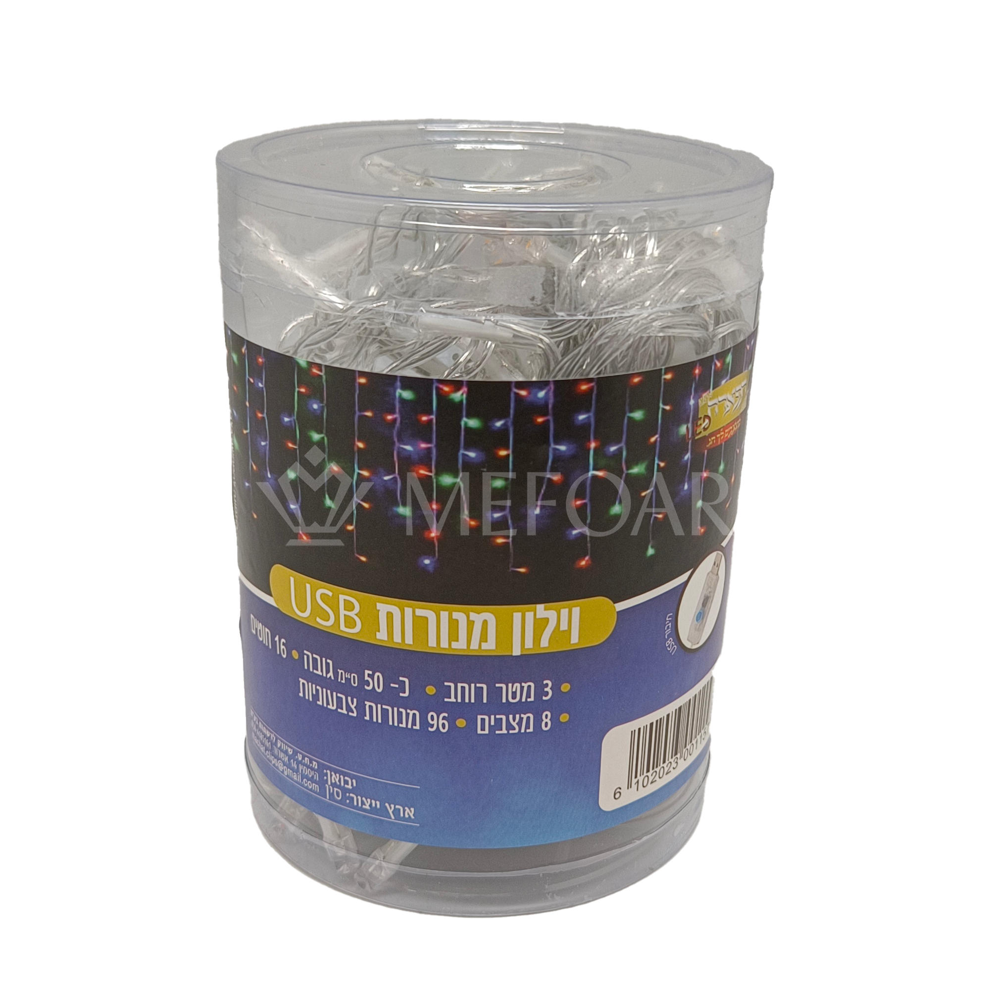 Mefoar Noy Sukkah, LED long String - Image 2
