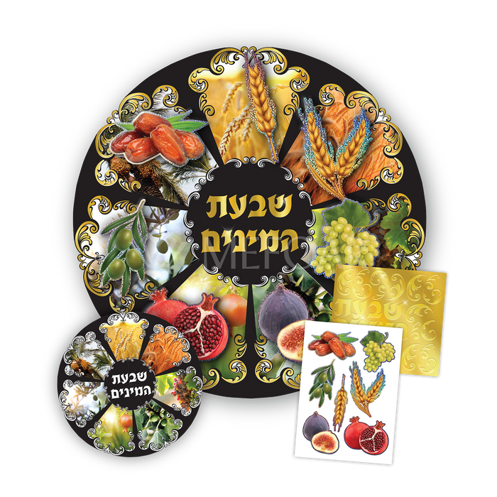 Noy Sukkah, DIY Sticker Posters Shivas Haminim שבעת המינים - Sukkah Decorations