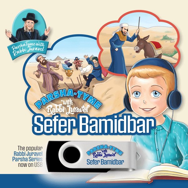 Parsha-Tyme With Rabbi Juravel Collection (USB)