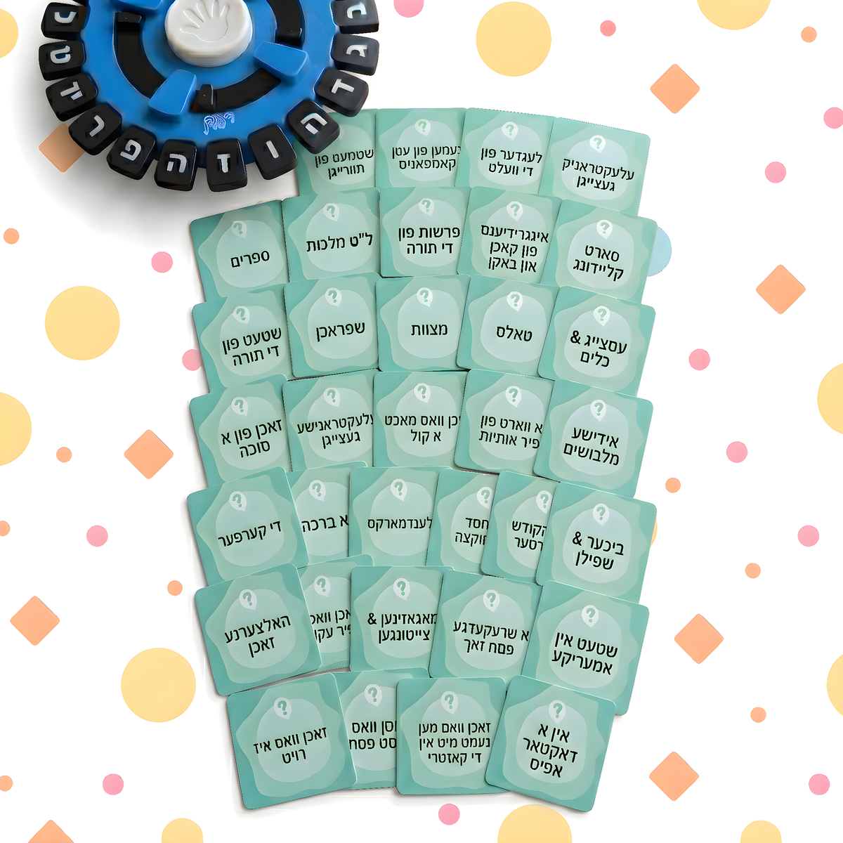 Raidel Word Game - Mitzvah Family Yiddish Family Game — guessing, view 3 | Judaica Square Lakewood