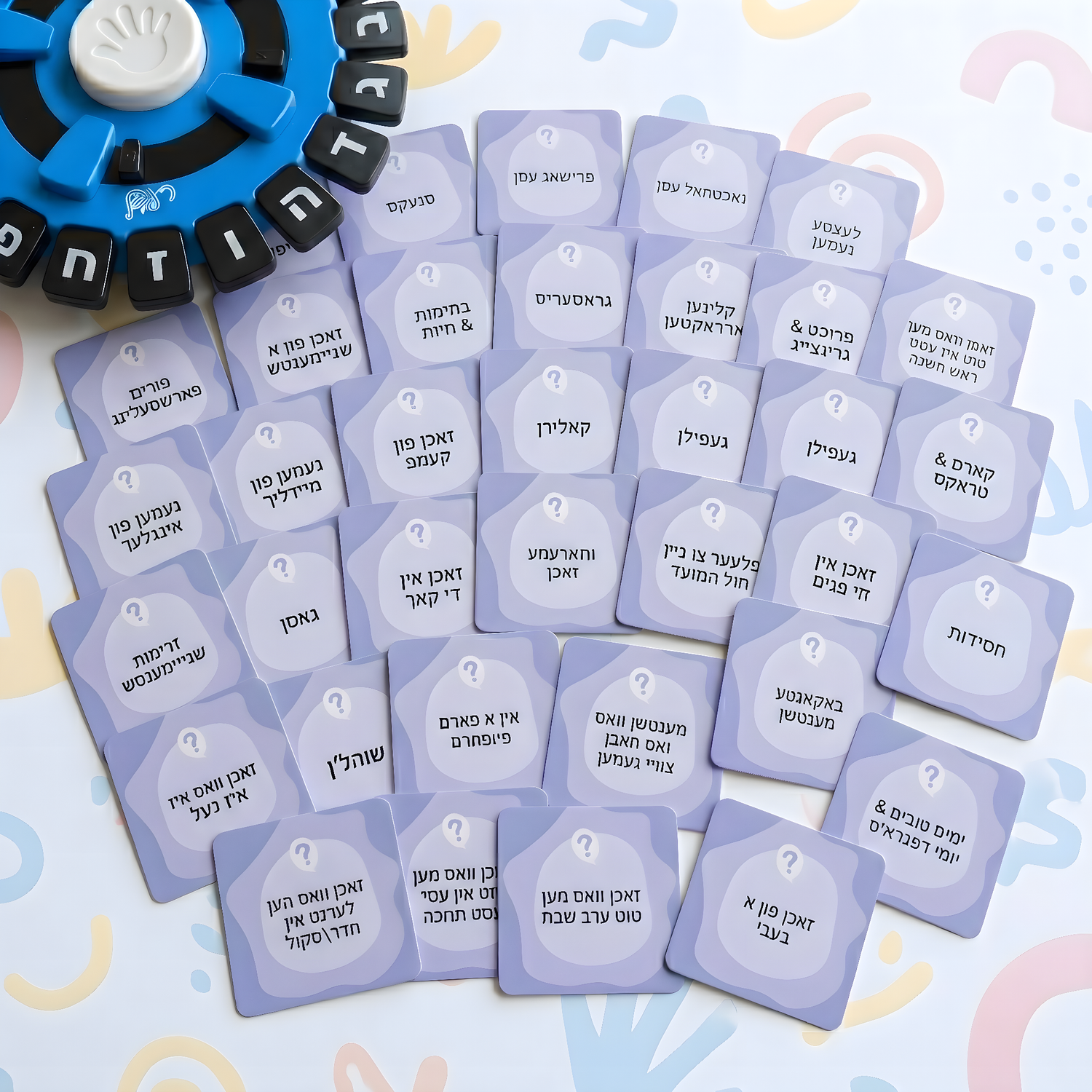 Raidel Word Game - Mitzvah Family Yiddish Family Game — guessing, view 4 | Judaica Square Lakewood