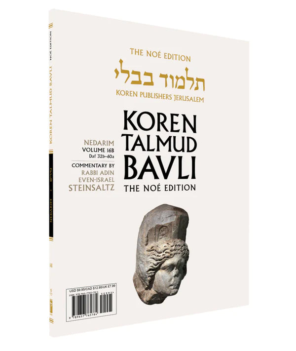 Koren Talmud Bavli Travel Ed. V16b, Nedarim Daf 32b-60a